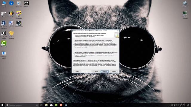 Установка MSSQL 2005 На Windows 10 (перезалив видео 2017 года) смотреть онлайн