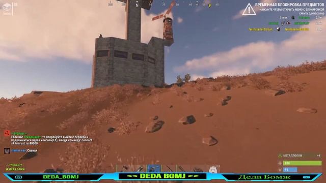 Прямая трансляция пользователя Деда бомж смотреть онлайн