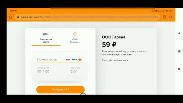 Как Донатить Через Киви Free Fire Как донатить QIWI во Фри Фаер смотреть онлайн