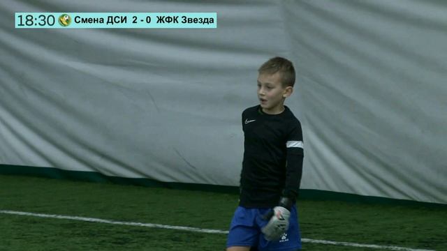 11 ноября - 18.00, Смена ДСИ - ЖФК Звезда, 2015 гр. Демо версия. смотреть онлайн