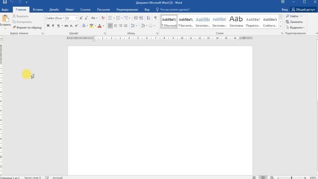 Скрапбукинг для начинающих/ Как напечатать страницы для ежедневника