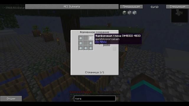 Minecraft | Streamcraft | TechnoSky-#9 (Первые животные !!!) смотреть онлайн