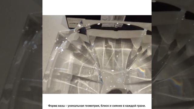 Ваза для фруктов 33 см «Метрополитэн/без декора»/087759. смотреть онлайн