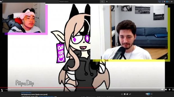 ? СМОТРИМ ВИДЕО ПРО НАС и УМИРАЕМ ОТ СМЕХА на протяжении 21 минуты! Градус и Райм (Вебки)