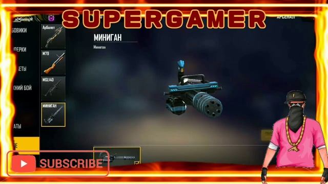 FEEE FIRE НОВАЯ ЗАМЕНА ФАЙЛОВ смотреть онлайн