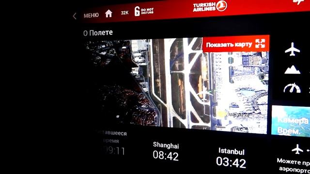 Boeing 777-300ER Turkish Airlines взлет из Стамбула смотреть онлайн