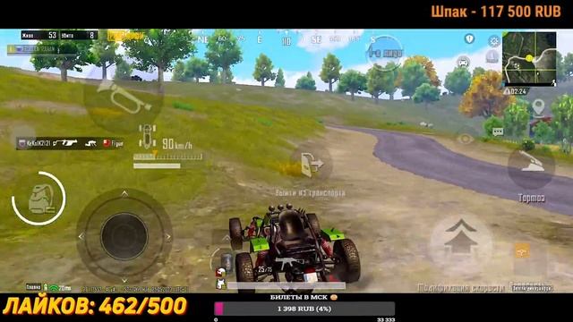 Набираем ФОРМУ перед ТУРИКОМ?? Минимум ошибок⭕️Розыгрыш UC на 800 ❤️?PUBG Mobile на iPhone 14 PRO смотреть онлайн