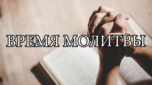 Служение 27 марта 2022 года. Церковь Евангельских Христиан Баптистов "Преображение" г. Сарань. смотреть онлайн