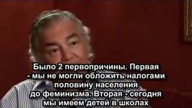 Кто придумал феминизм. (Аарон Руссо. Беседы с Рокфеллером) смотреть онлайн
