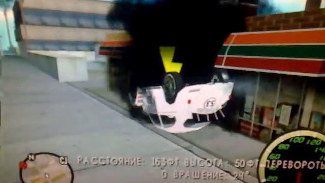 приколы в гта cleo 3 смотреть онлайн