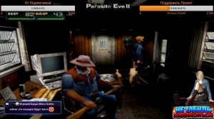 Parasite Eve 2 Прохождение Диск 1