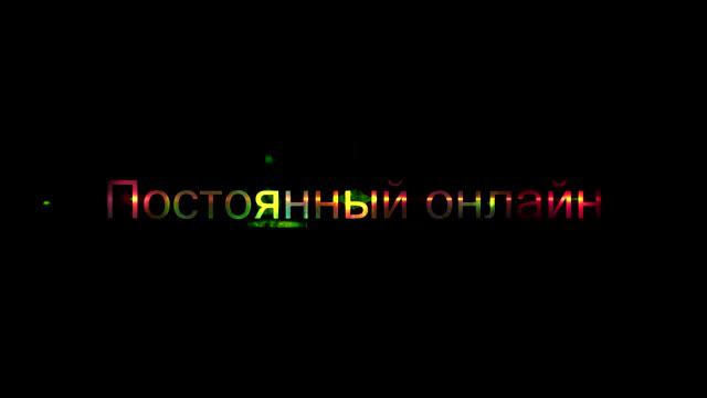 Добро пожаловать на сервер смотреть онлайн