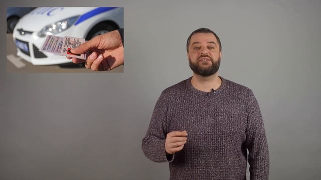 Правительство РФ изменило порядок выдачи и замены водительских прав смотреть онлайн