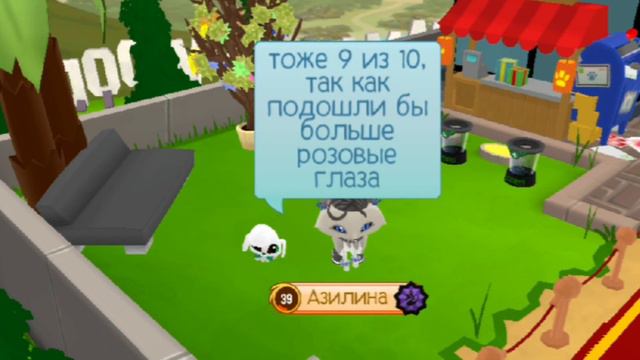 🥺💞 открываем колбы DNA в Animal Jam 🥺💞 смотреть онлайн