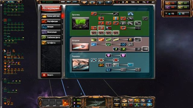 Sins of a Solar Empire Rebellion - "Васарии/ Лоялисты" - Мощная экономика смотреть онлайн