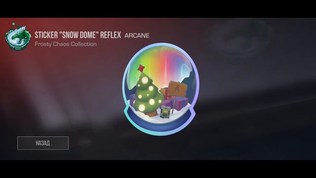 УСПЕЙ ЗАБРАТЬ ЭТОТ НОВОГОДНИЙ ПРОМОКОД В STANDOFF 2 0.27.0 | НОВЫЙ НОВОГОДНИЙ ПРОМОКОД В STANDOFF 2 смотреть онлайн
