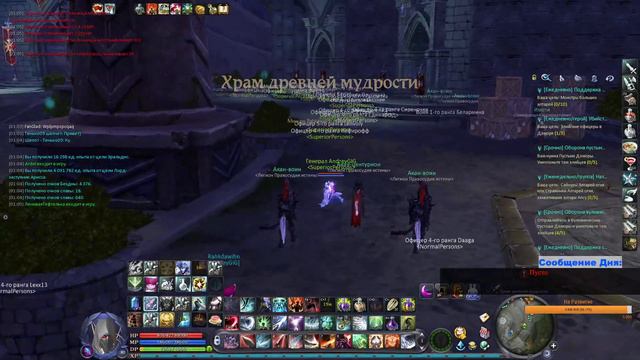 Aion 7.0 РуОфф(RuOff) 15 Октября Розыгрыш!!! Точим и крутим статы топ PvE кольца, Хард Нефелим? О_о смотреть онлайн