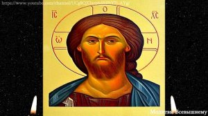 Очищение молитвой от порчи, зла завистников, клеветы, наговоров и предательства близких людей