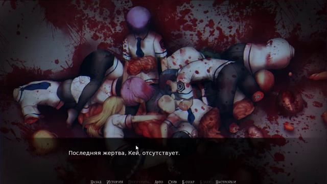 Summer Nightmare # 2 Выбор смотреть онлайн
