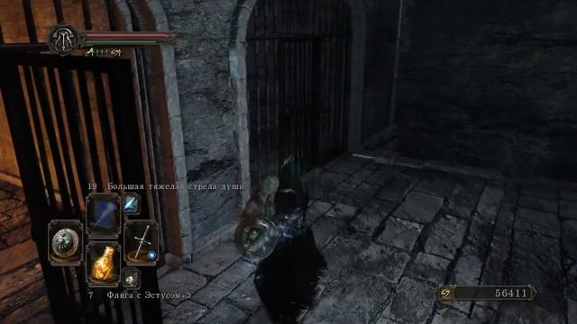 DARK SOULS II - маг, часть 2 смотреть онлайн
