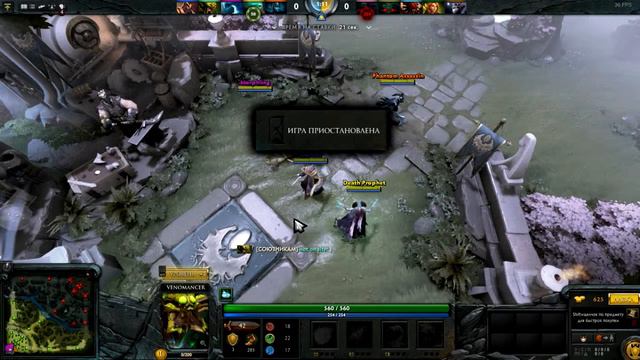 Dota 2 - Под каблуком или как заставить друга говорить с тобой в скайпе смотреть онлайн