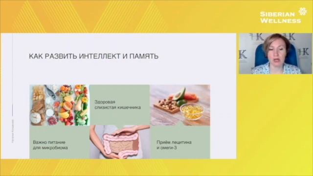 РАЗВИТИЕ РЕБЕНКА. ВЛИЯНИЕ ПРОБИОМА. Наталья Кондакова, доктор натуропатии смотреть онлайн