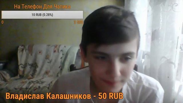 Стрим,вебка|Отвечаю на вопросы| смотреть онлайн