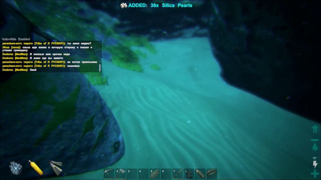 ARK Survival Evolved - PvP сервер (Добываем нефть и жемчуг) смотреть онлайн