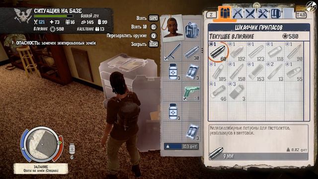 Прохождение State of Decay - Часть #14 смотреть онлайн