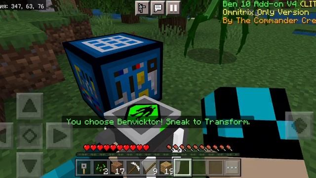 проходим minecraft с часами омнитрикс (1часть) смотреть онлайн