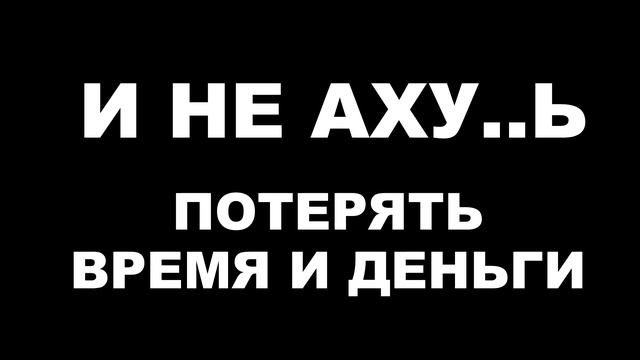 Как построить свой загородный дом в 2023 году и не потерять время и деньги . смотреть онлайн