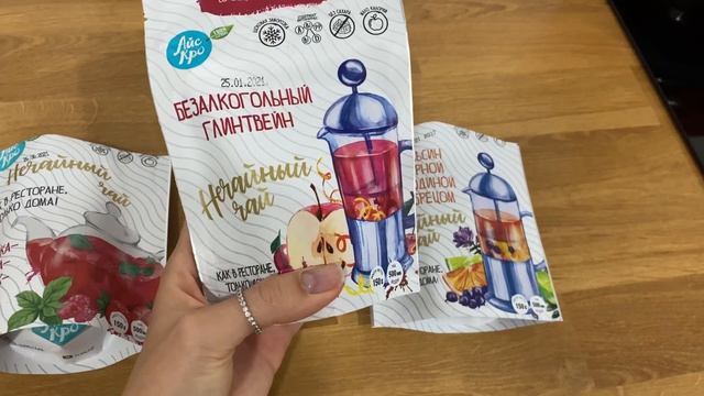 МОТИВАЦИЯ НА УБОРКУ ?ЧИСТИМ ШВЫ У ПЛИТКИ ? МНОГО ПОКУПОК lamoda ОЗОН уход для волос смотреть онлайн