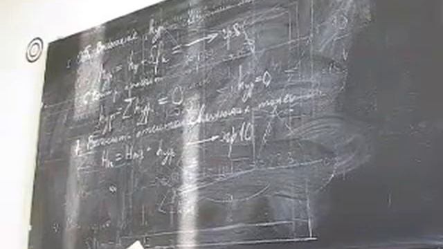 Геодезия 4 смотреть онлайн