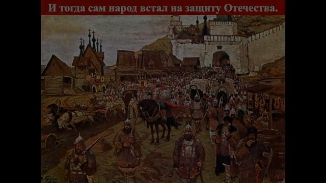 "В единстве наша сила" смотреть онлайн