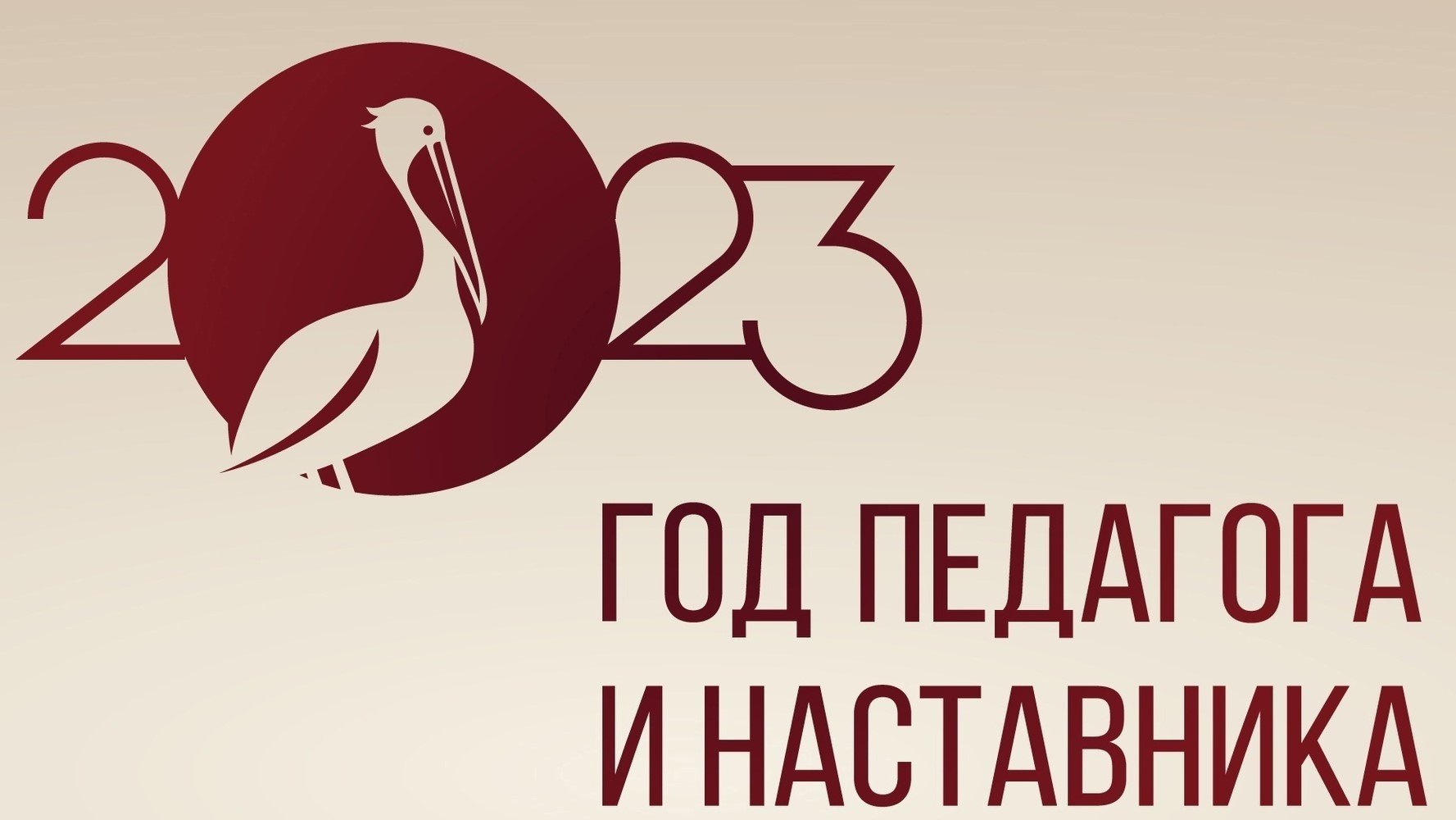 МБОУ 