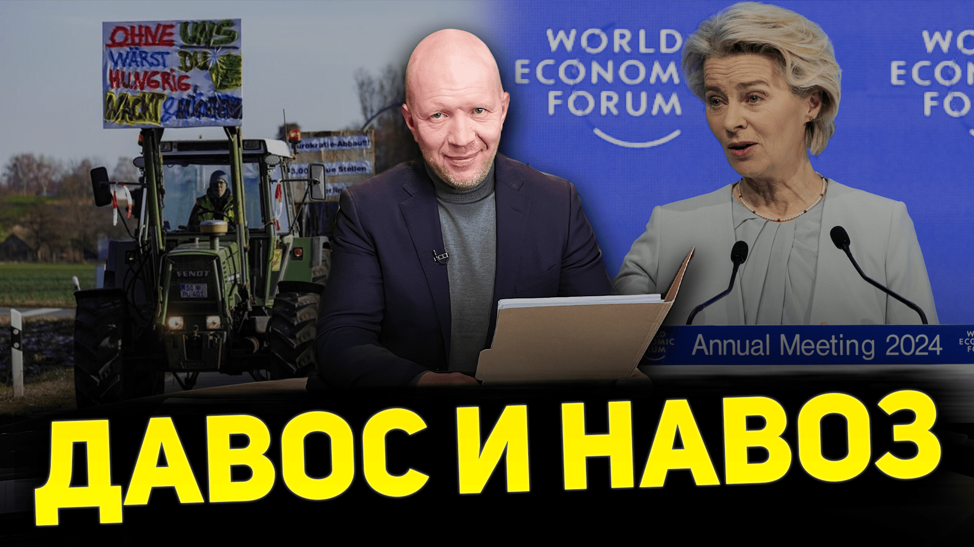 МЕТАНИЯ ЗЕЛЕНСКОГО / МИРОВЫЕ ТОЧКИ НАПРЯЖЕНИЯ / ФОРМУЛА МИРА ИЗ ДАВОСА/ ЧТО ДЕЛАТЬ С ЖКХ #АнатолийКу смотреть онлайн