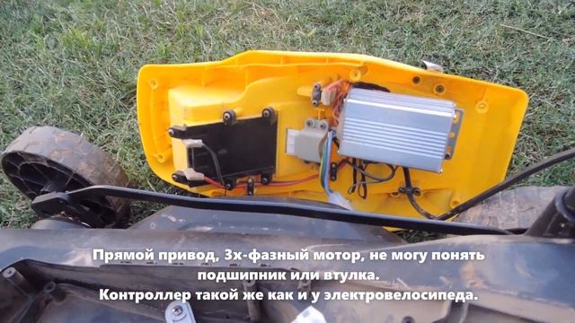 Аккумуляторная газонокосилка HUTER CLM 36 Li