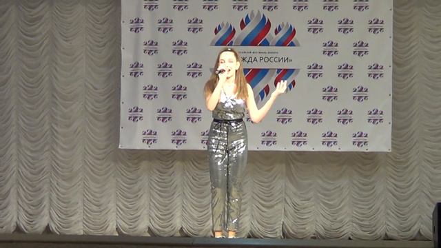 Ульяна Ерёмина, Лауреат 1 степени конкурса "_Надежда России", 01.02.20 г. смотреть онлайн