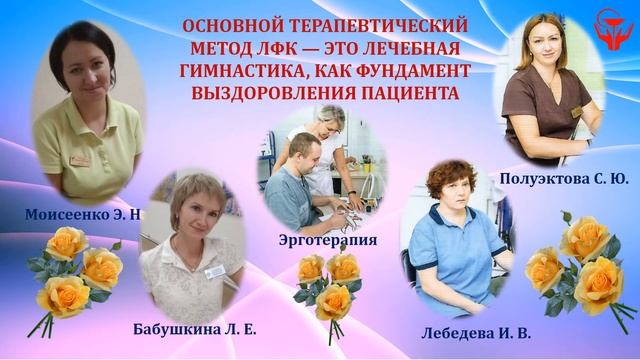 К 60 летию Тюменского неврологического центра смотреть онлайн