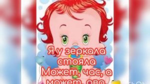 Песня про жопу.Караоке.