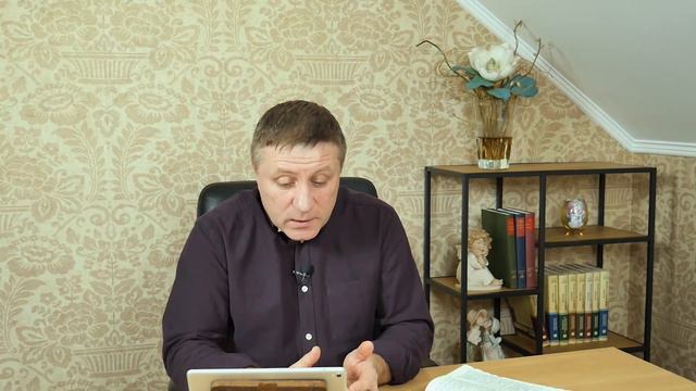 ПРАВИЛА ВЕРЫ | Урок 6 | ДУХ СВЯТОЙ смотреть онлайн