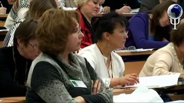Конференция 'Психология образования смотреть онлайн