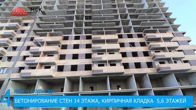 динамика строительства январь 2019г смотреть онлайн