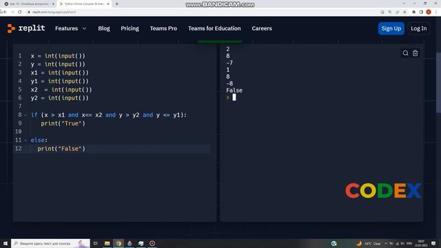 Решение задач на Python Stepik 7 смотреть онлайн