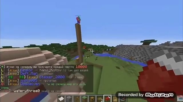 Оригинал Майнкрафт это моя жизнь смотреть онлайн