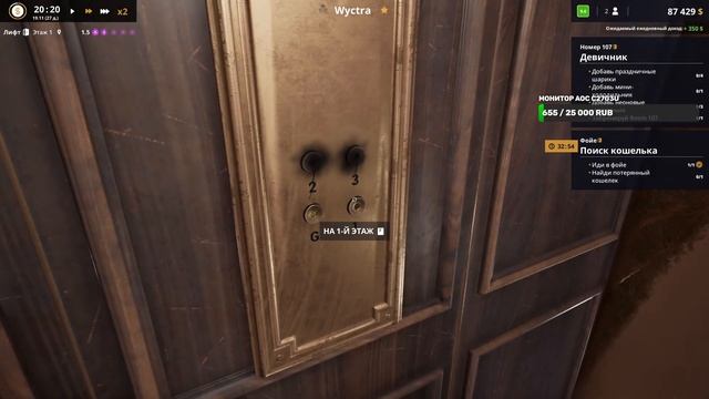 Hotel Renovator ➤#02 ➤ Я человек-сосед. (Часть 1) смотреть онлайн
