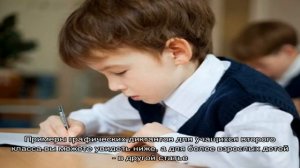 Графический диктант по клеточкам для 2 класса