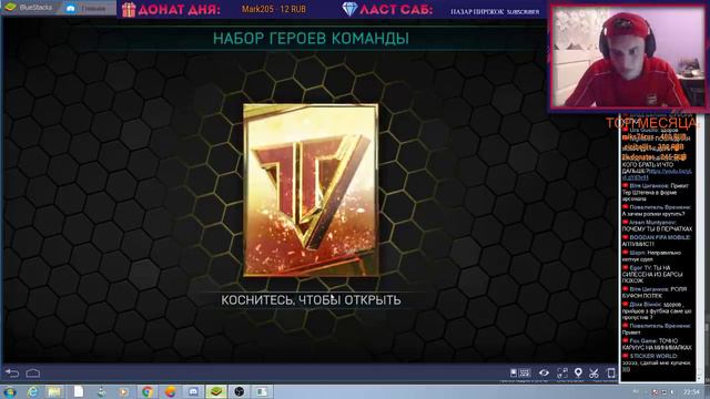 СОБИРАЕМ СБЧ МАСТЕРА НА ОСНОВЕ🔥ОТСНЯЛИ ФУТБОЛЬНЫЙ КОЛХОЗ🔥 FIFA MOBILE смотреть онлайн
