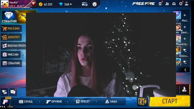 ПОЧЕМУ GARENA БАНИТ ОФИЦИАЛЬНЫХ СТРИМЕРОВ? МЕНЯ ЗАБАНИЛИ В FREE FIRE! смотреть онлайн