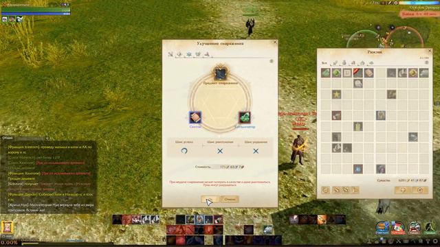 ArcheAge Невероятная удача!!! смотреть онлайн